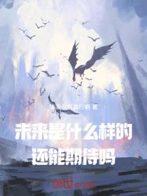 飞扬跋扈之旭日东升