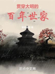豪门少爷：女人不要逃。