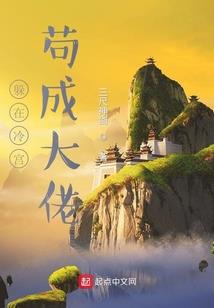 电竞清道夫