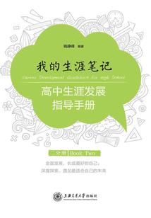 静思尘惘