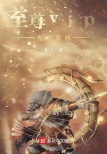 女人三十是棵菜