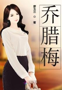 明星男友倒追我