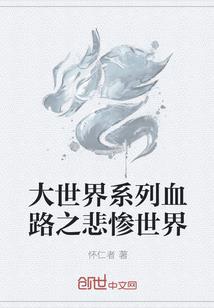 雪豹之卫国萧雅的新携手