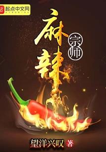 至高浩劫