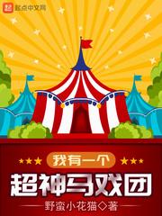 贫道从东土大唐而来