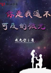 愿你可以从年少陪伴到老