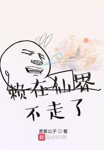 末日血色时代