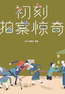 掠夺本源系统