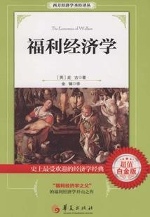 可见亦斑