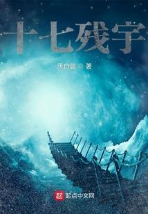 幻灭纪元