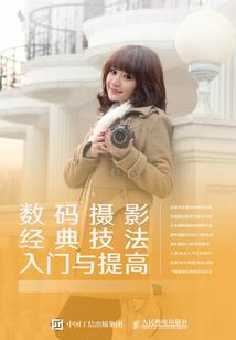 主角光环到底有什么用