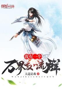 睡梦中人