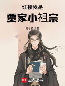 第四颗星