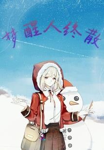 鬼神论之太古之战
