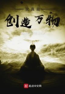 最恶真理