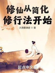 余生裂变