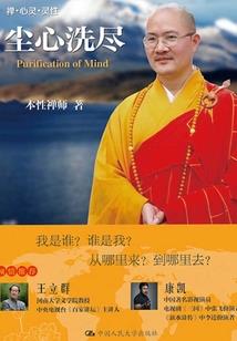 天堂在梦里