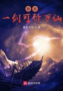 异世王者之荣耀大赛