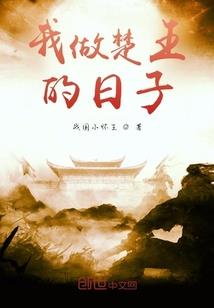 天罪帝