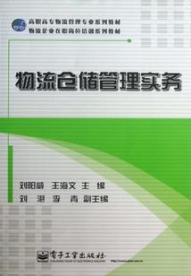 越天星魂