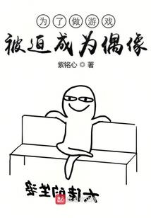 黑与白：恶魔小姐