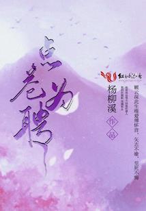 超品玄尊