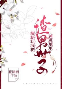 尸分天下