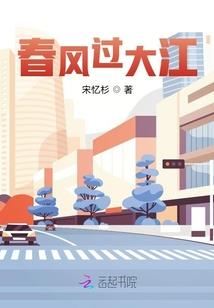 隔世男友