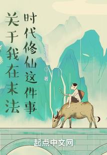 万法归根