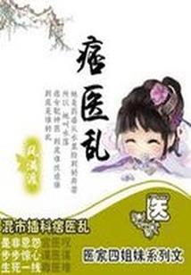 美人执笔