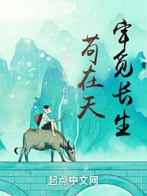 天玄未来