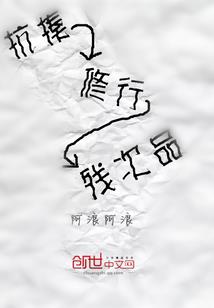 剩女穿越后宫：与君争天下