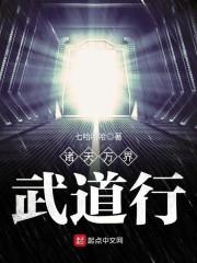 三界帝仙