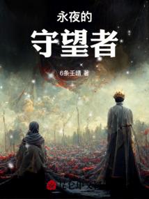 为你弃江山