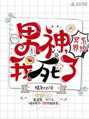 《名侦探柯南之异能侦探》