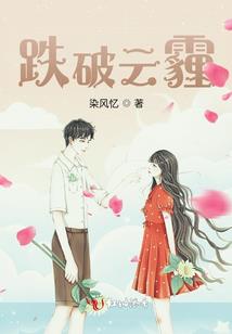 前妻别乱跑