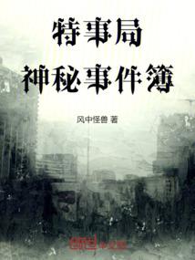 女王：冰封凡心