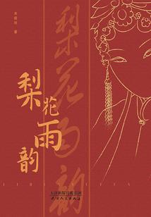 条顿悲歌之异族崛起