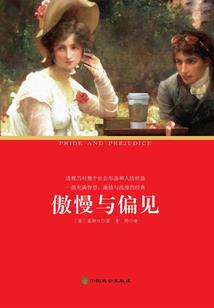 凌霄神修变