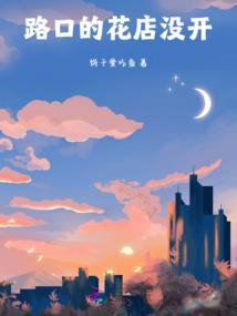 六界轮回启示录