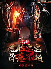 绝世倾城狂妃