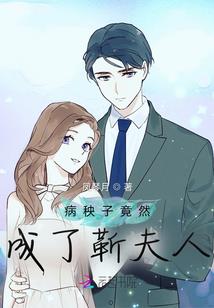 至尊妖邪