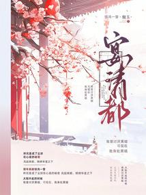 圣樱斯诺