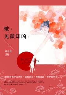 嘘！别叫我魔王