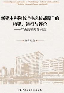 蜉蝣杂记