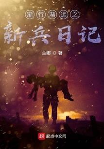 万界第一嘴