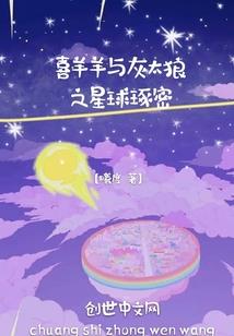 食物链最底端
