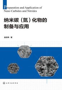 腹黑总裁的矮娇妻