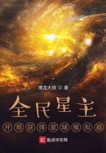 源来凯始玺欢你之樱花之恋