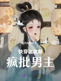天下传说之天道魔尊